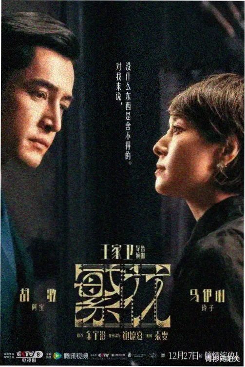 在线观看免费完整版 悬疑烧脑